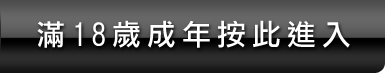 080豆豆視訊聊天室